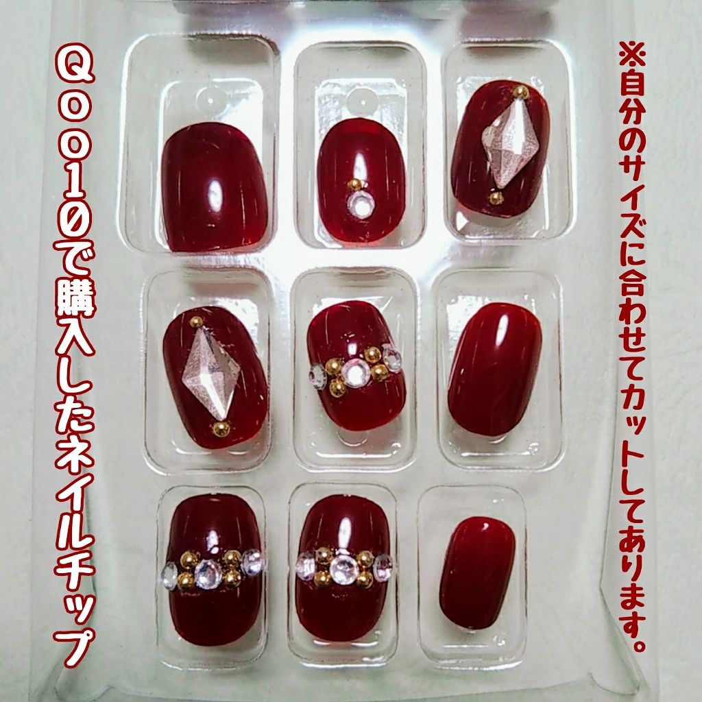 Salon Quality 24 IOVELY NAIILS Qoo10