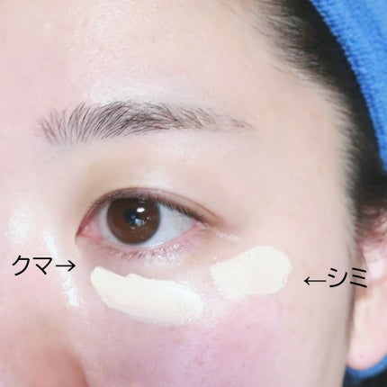 フィットミー コンシーラー/MAYBELLINE NEW YORK/リキッドコンシーラーを使ったクチコミ(2枚目)