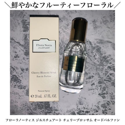 チェリーブロッサム オードパルファン/Flora Notis JILL STUART/香水(レディース)を使ったクチコミ(1枚目)