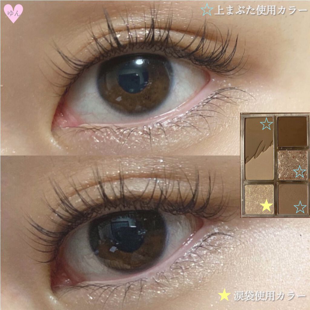 プロ アイパレット ミニ/CLIO/アイシャドウパレットを使ったクチコミ(4枚目)