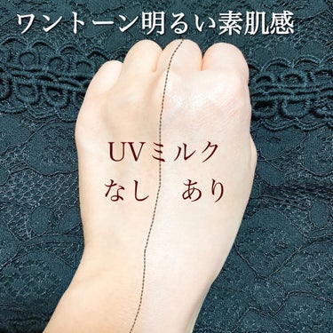 コンフォート ＵＶ ミルク ［ラスター クリア］/do natural/日焼け止め・UVケアを使ったクチコミ（2枚目）