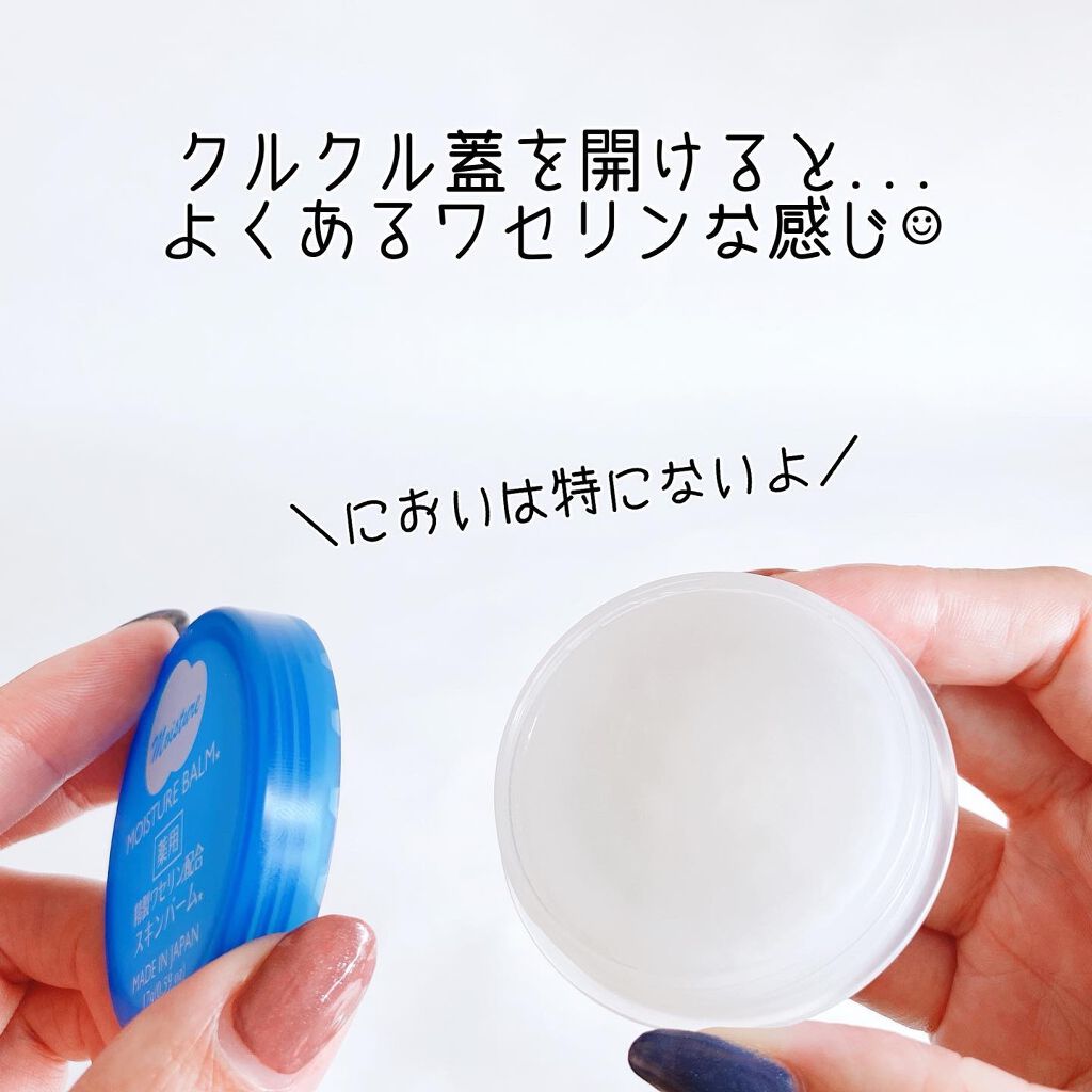 VAミルキーローションD/DAISO/化粧水を使ったクチコミ(7枚目)