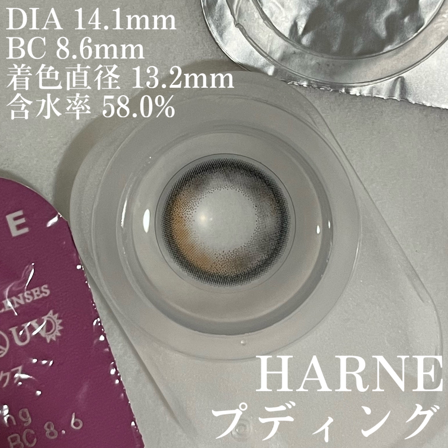 HARNE 1day プディング/HARNE/ワンデー（１DAY）カラコンを使ったクチコミ（3枚目）