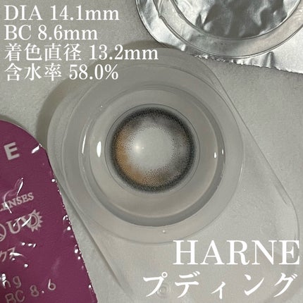 HARNE 1day/HARNE/ワンデー(1DAY)カラコンを使ったクチコミ(3枚目)