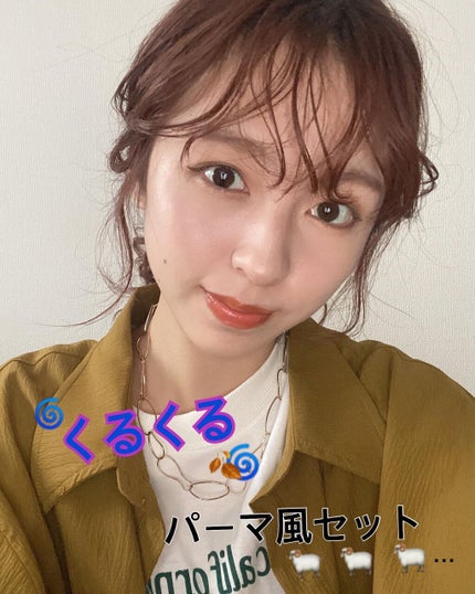 プロミルオイル/Promille/ヘアオイルを使ったクチコミ(1枚目)