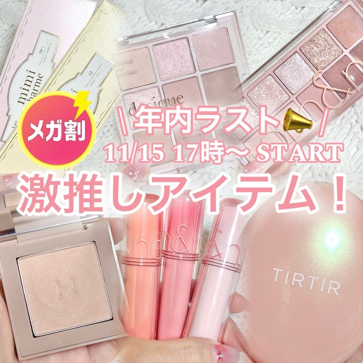 ジューシーラスティングティント/rom&nd/リップティントを使ったクチコミ(1枚目)