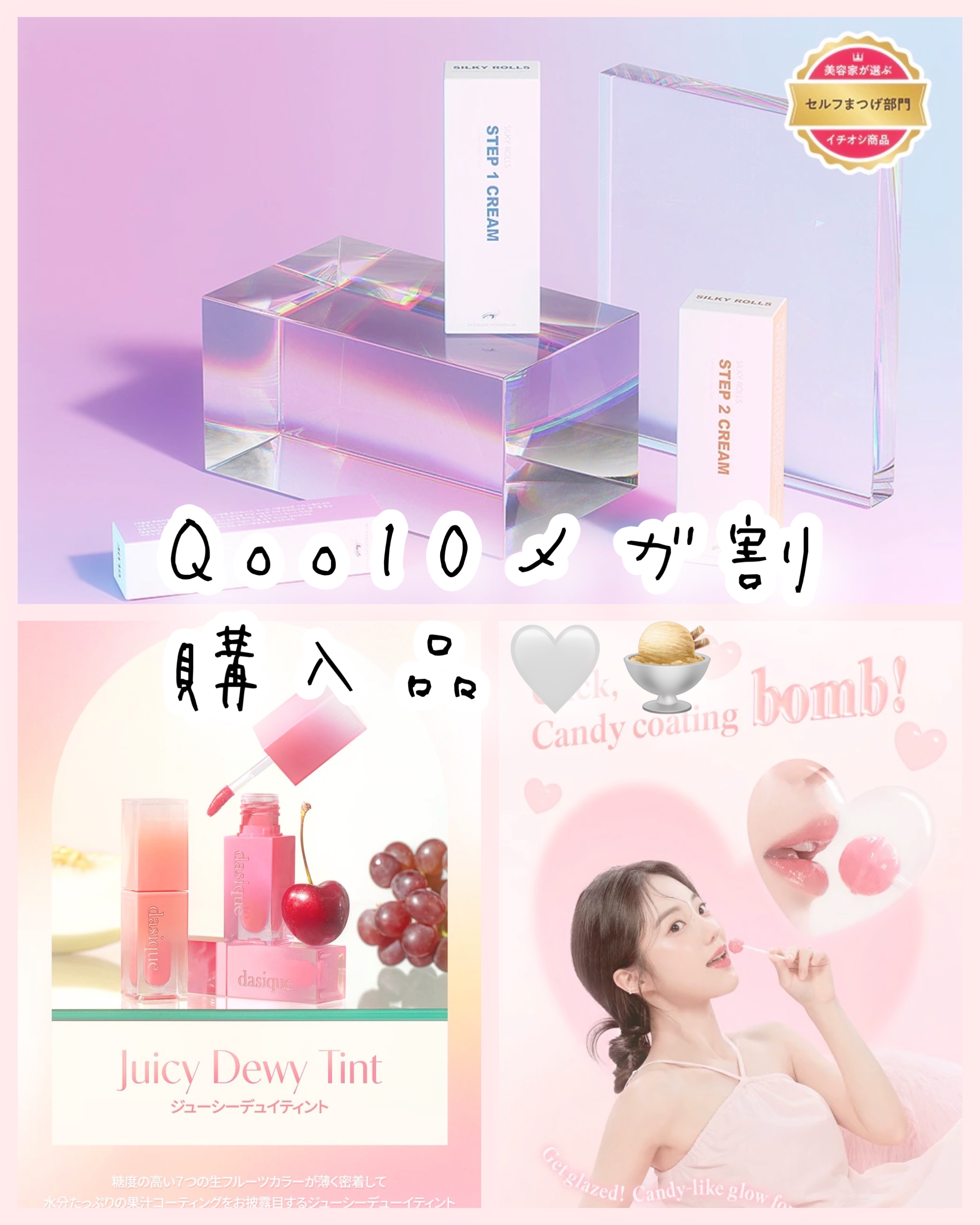 EYE2IN 低刺激 セルフプロ用 まつげパーマ 3種 セット/Qoo10/その他キットセットを使ったクチコミ（1枚目）