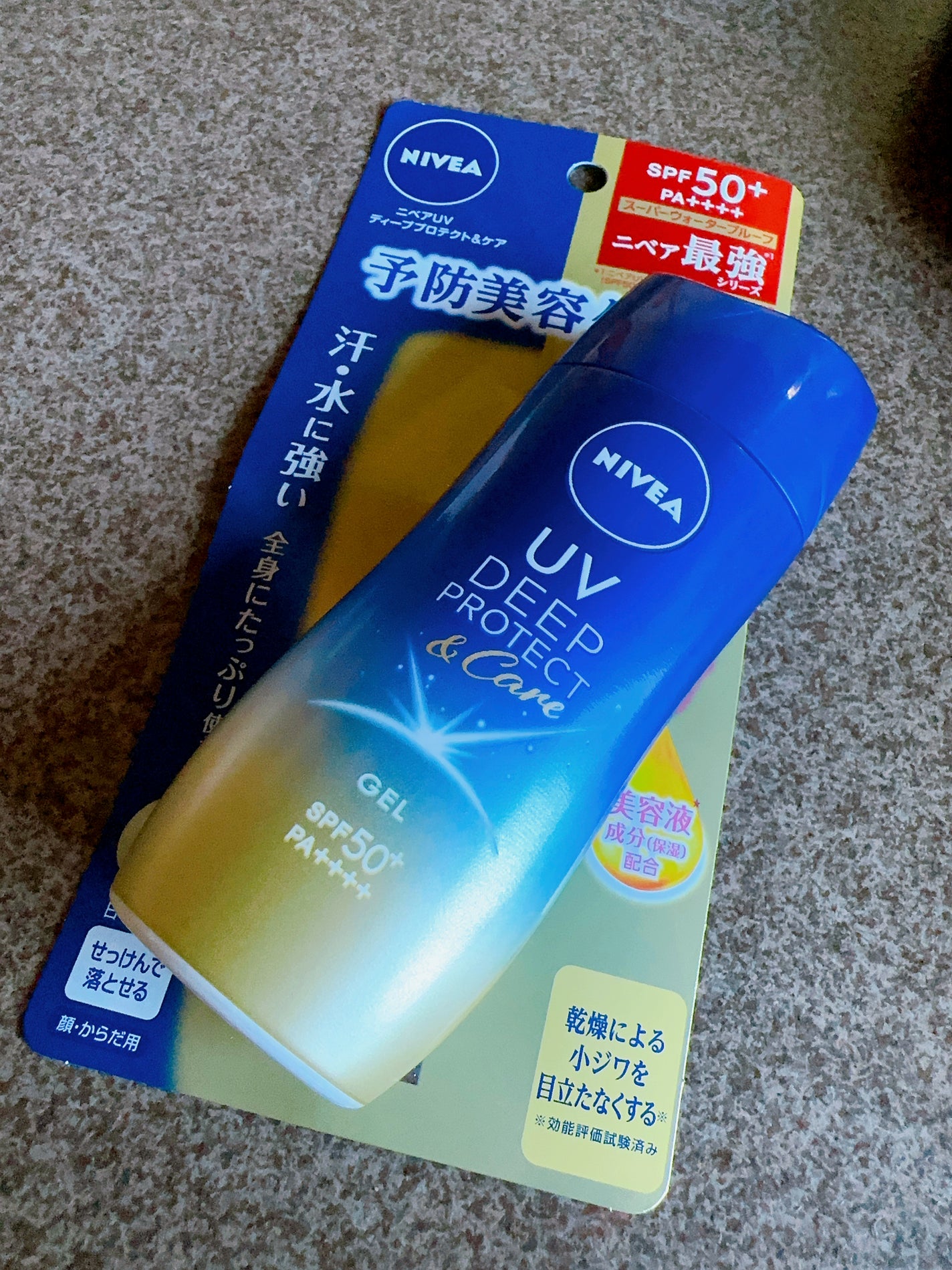 ニベアUV ディープ プロテクト&ケア ジェル/ニベア/日焼け止めジェルを使ったクチコミ(3枚目)