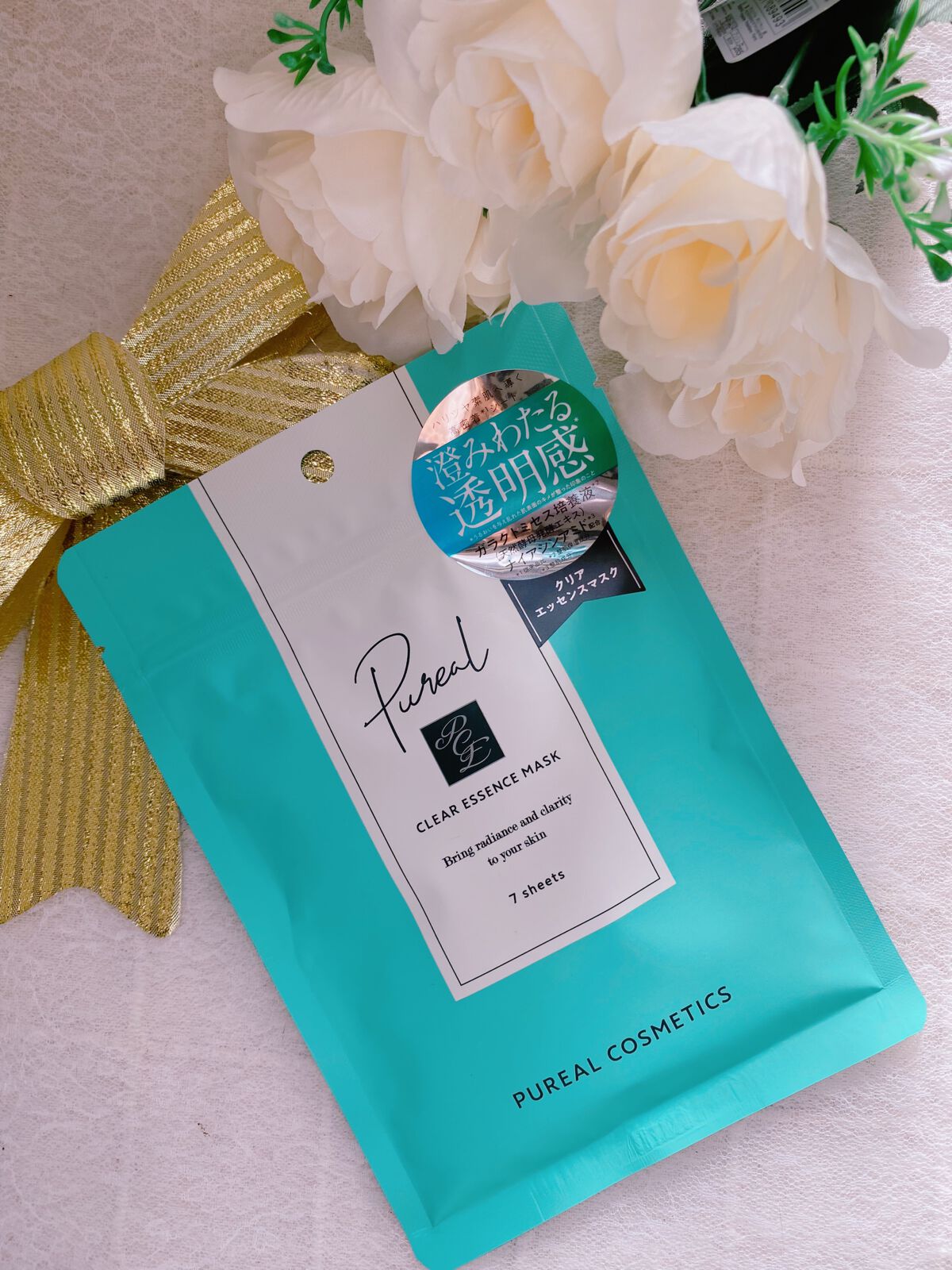 クリアエッセンスマスク/ピュレア/シートマスク・パックを使ったクチコミ(1枚目)