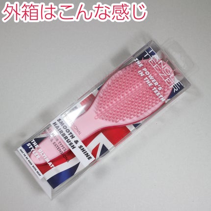 ザ・アルティメットスタイラー/TANGLE TEEZER/ヘアブラシを使ったクチコミ(6枚目)