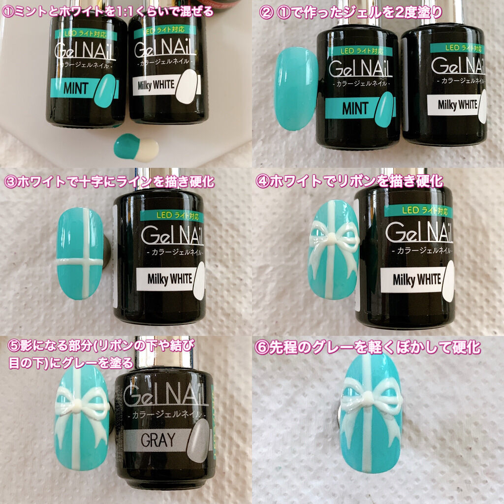 ジェルネイル（ライト対応）｜セリアの口コミ - 超優秀！100均で買える