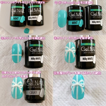 ジェルネイル(ライト対応)/セリア/ジェルネイルを使ったクチコミ(2枚目)