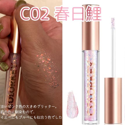 スパークリングギャラクシーリキッドアイシャドウ/COLORKEY/リキッドアイシャドウを使ったクチコミ(4枚目)