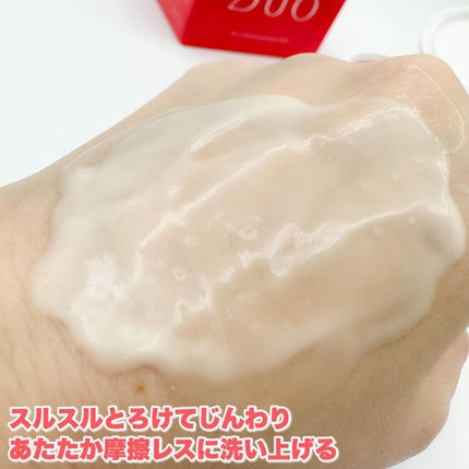 デュオ ザ クレンジングバーム ホットa/DUO/クレンジングバームを使ったクチコミ(4枚目)