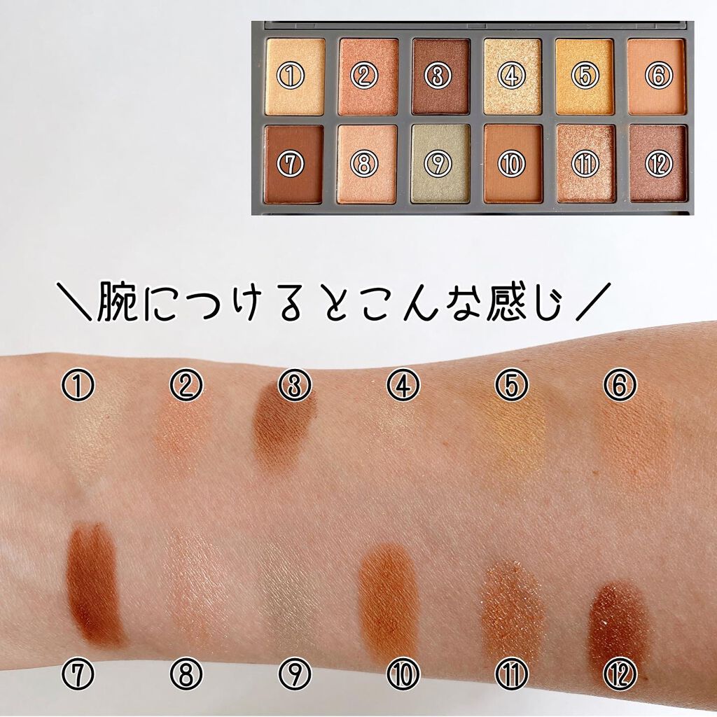 アイシャドウパレット/and us/アイシャドウパレットを使ったクチコミ(5枚目)