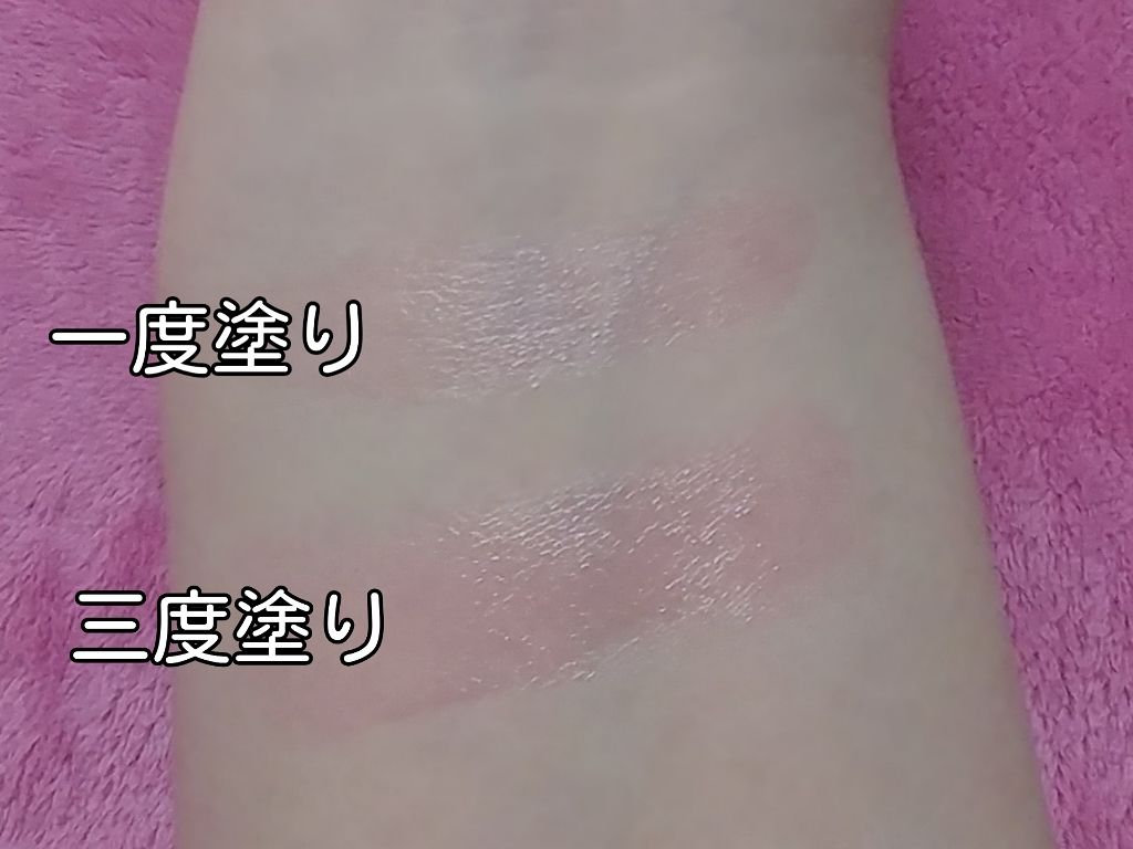 モイストピュアカラーリップ/ニベア/リップクリームを使ったクチコミ（2枚目）