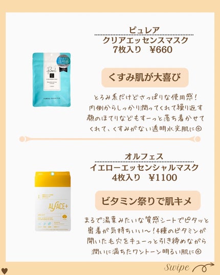 つや子 on LIPS 「いつもご覧いただきありがとうございます🥰他の投稿はこちらから▷..」(5枚目)