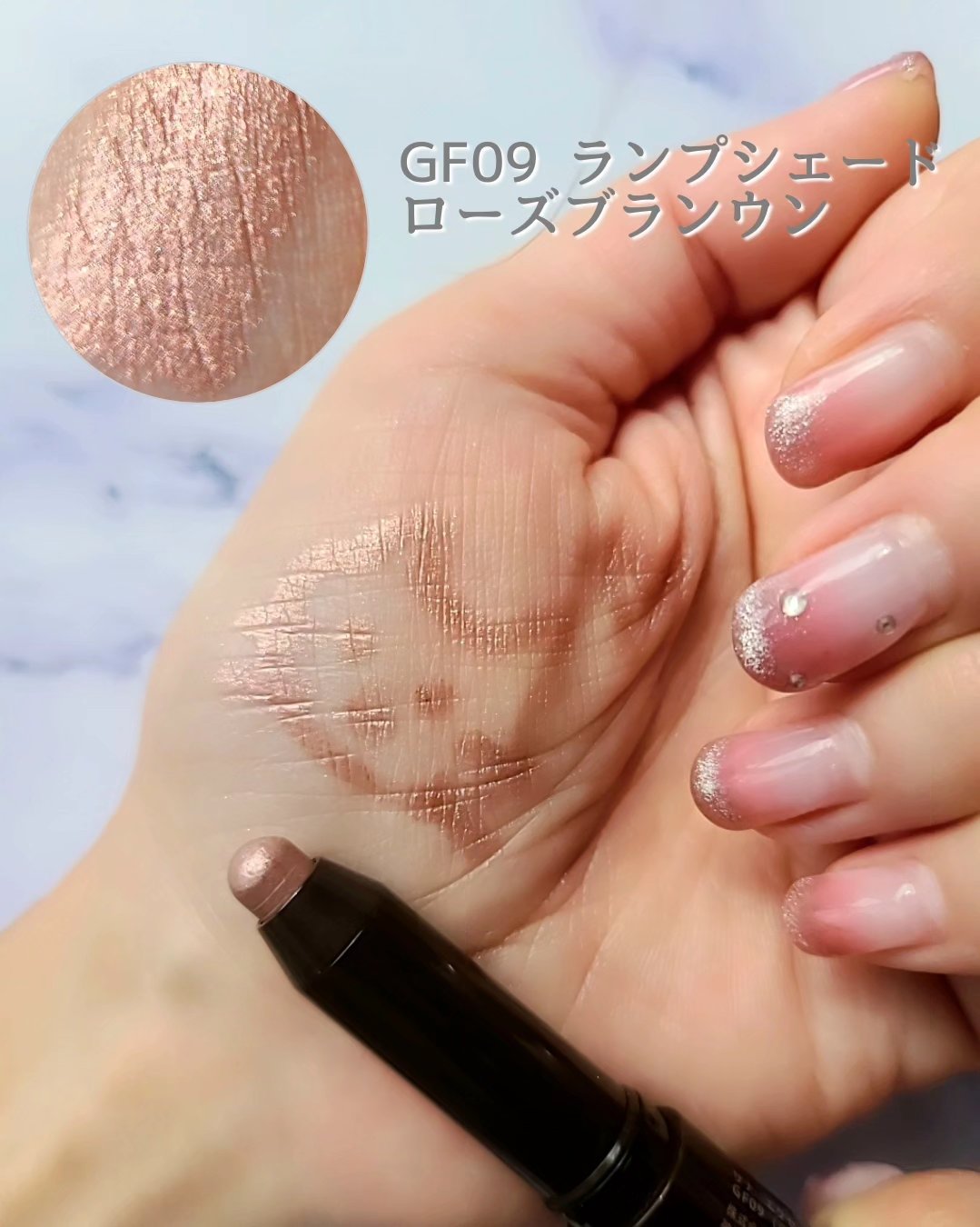 グリームオンフィットシャドウ/excel/スティックアイシャドウを使ったクチコミ（2枚目）