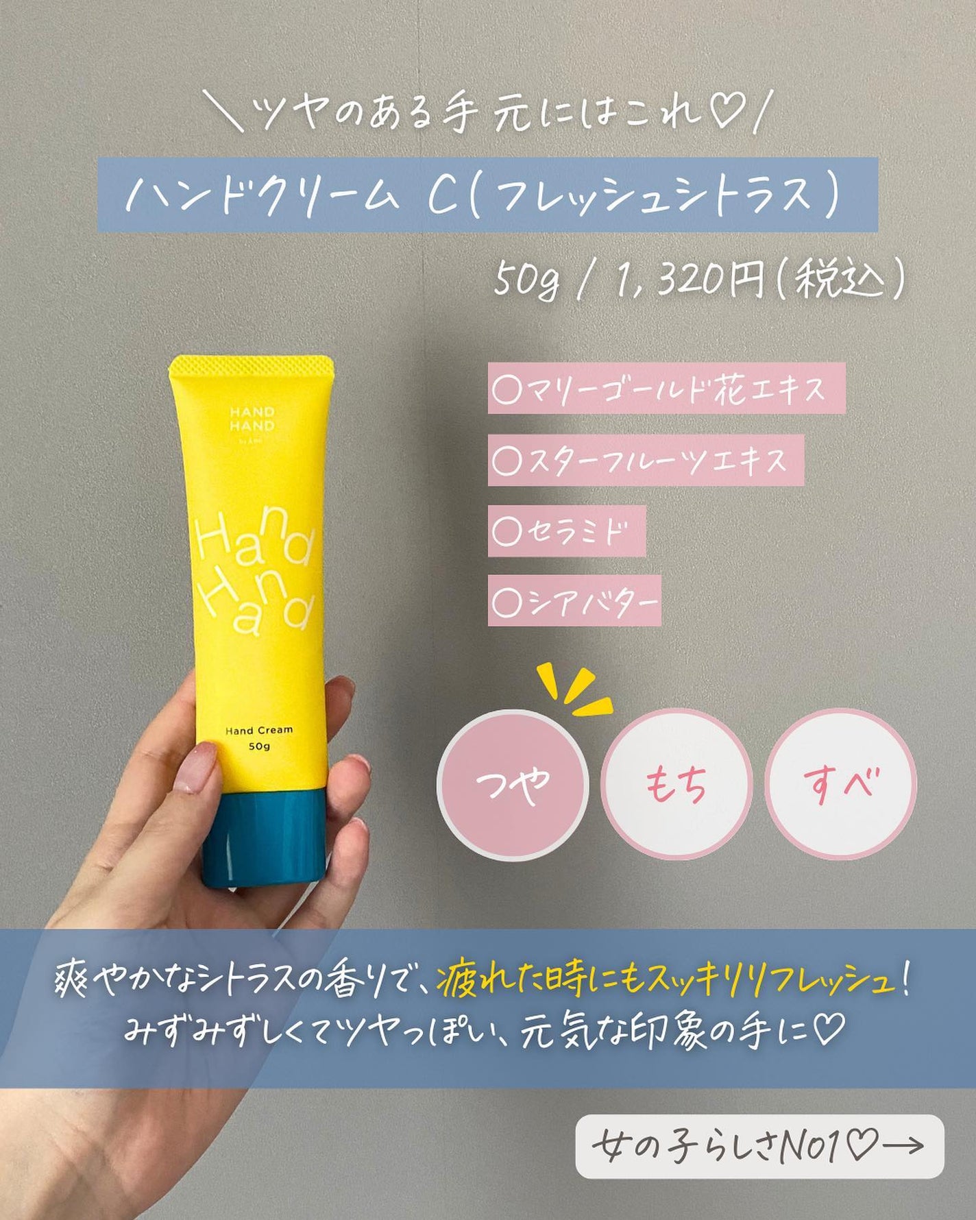 らな ♡ 韓国スキンケア / 韓国コスメ on LIPS 「香る×すぐスマホ触れる/次世代ハンドクリーム🫧今回はhandh..」(3枚目)