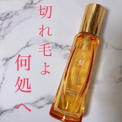 和草ダメージリペアオイルセラム/いち髪/ヘアオイルを使ったクチコミ(1枚目)