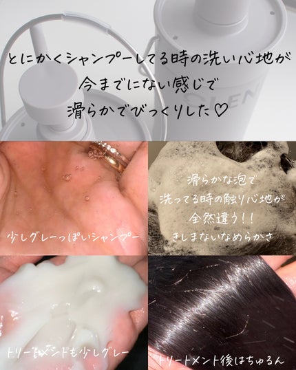 リッチモイスト ディープクレンジング ミネラル シャンプー/ディープリペア ミネラル トリートメント シャンプー本体450ml/CLEND/市販シャンプーを使ったクチコミ(3枚目)