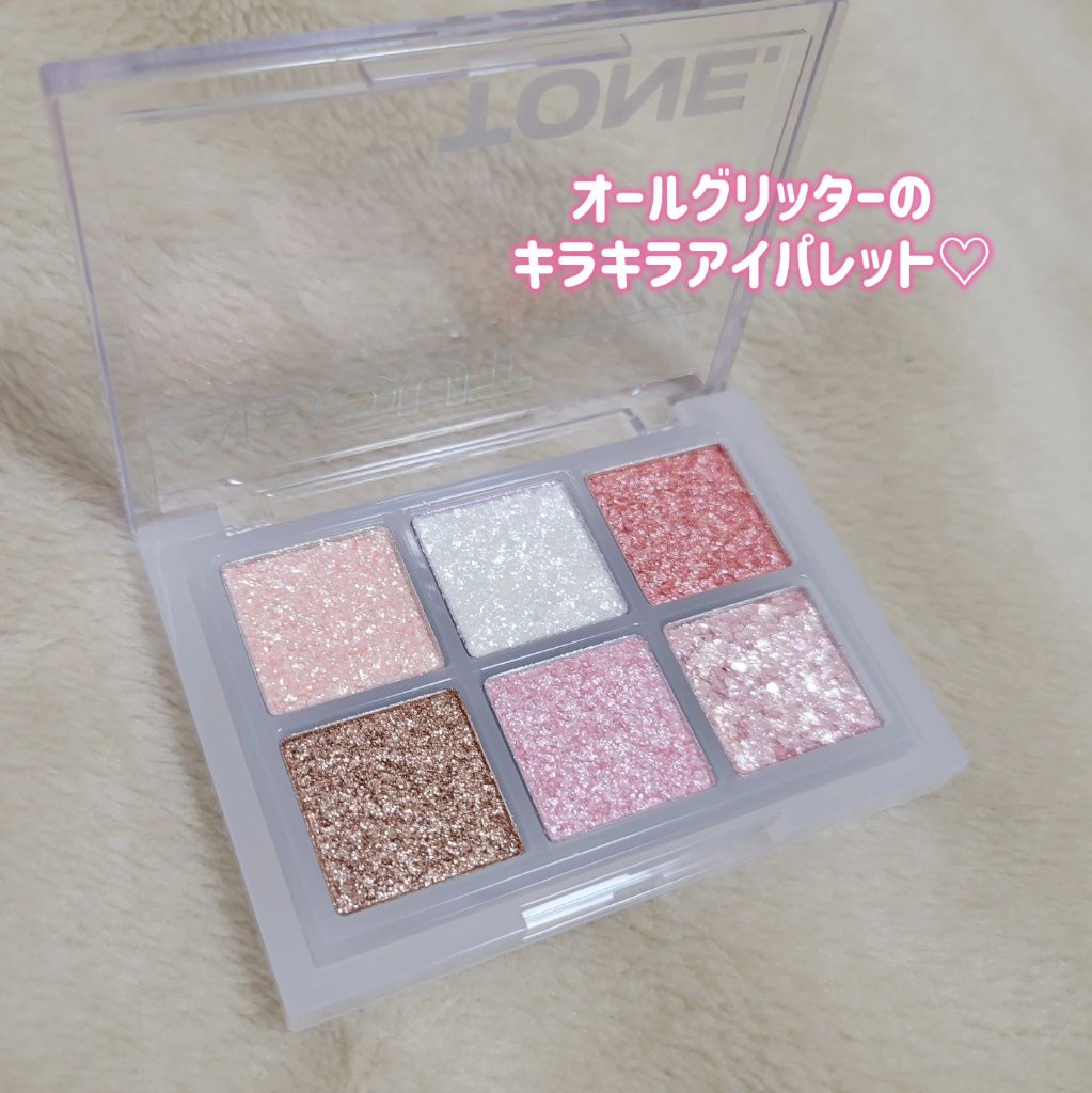 オーマイグリッターポップ/ABOUT TONE/アイシャドウパレットを使ったクチコミ（2枚目）