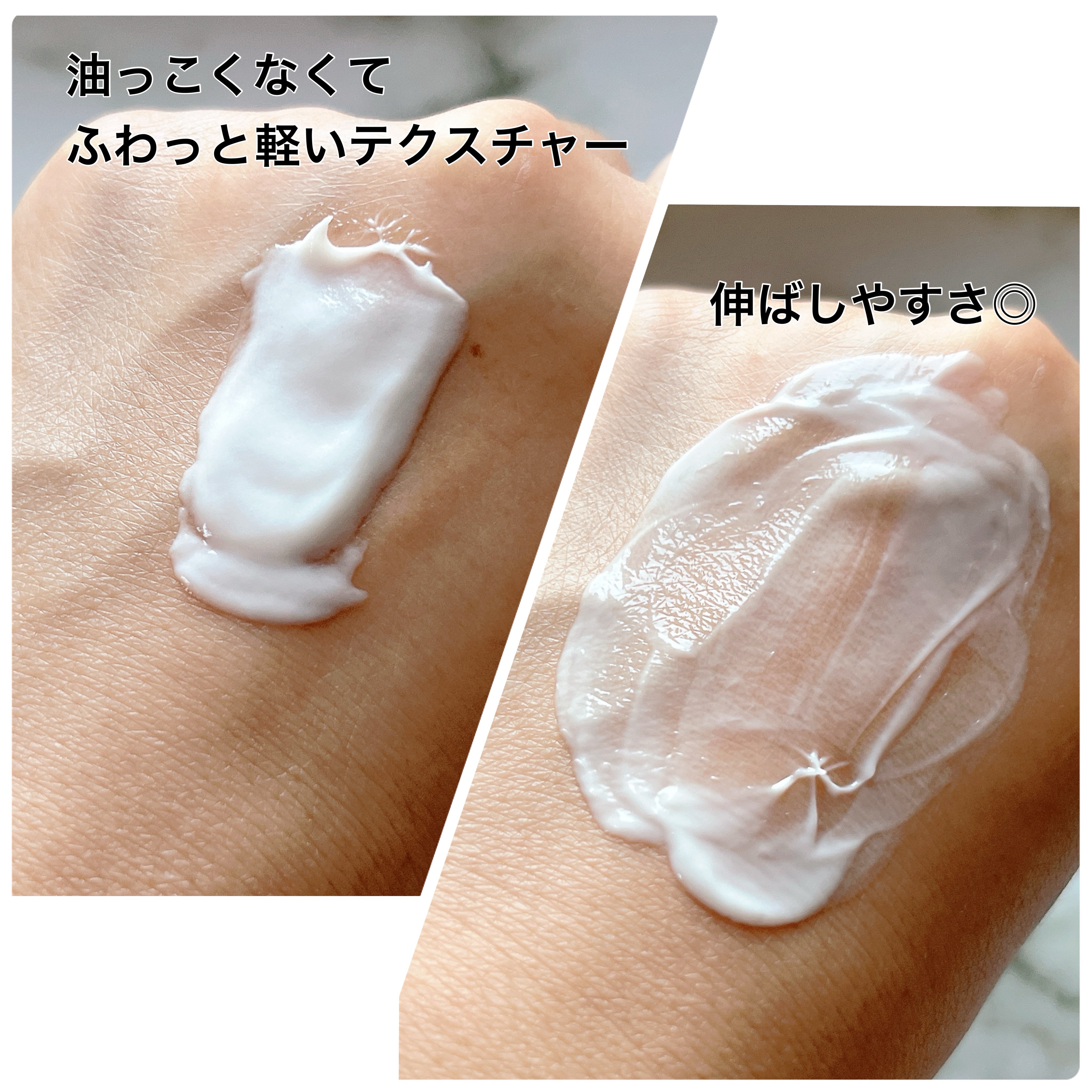 BnDアンダーアームクリーム(ボディクリーム)/BnD/デリケートゾーンケアを使ったクチコミ（3枚目）