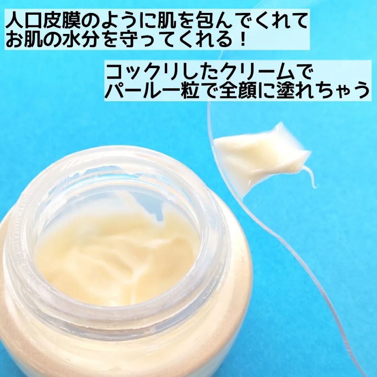 コンセントレート クリーム AA-W/スキンクリエーター/フェイスクリームを使ったクチコミ(2枚目)