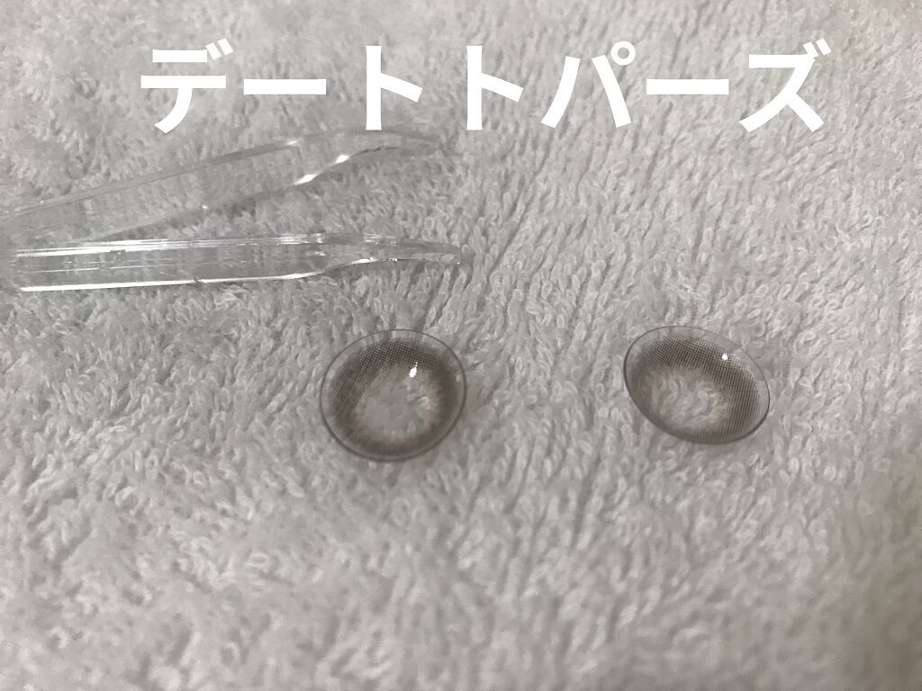 TOPARDS 1day/TOPARDS/ワンデー（１DAY）カラコンを使ったクチコミ（2枚目）