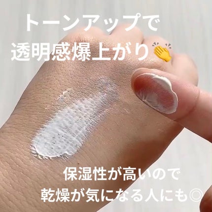 UVイデア XL プロテクショントーンアップ/ラ ロッシュ ポゼ/日焼け止めクリームを使ったクチコミ(3枚目)