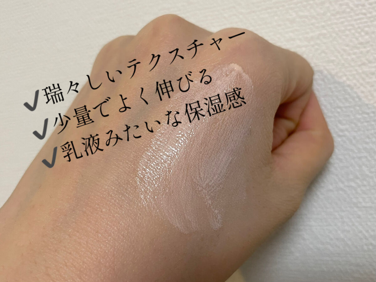 ダルバ ホワイトトリュフファーストスプレーセラム/ダルバ/ミスト状化粧水を使ったクチコミ（2枚目）