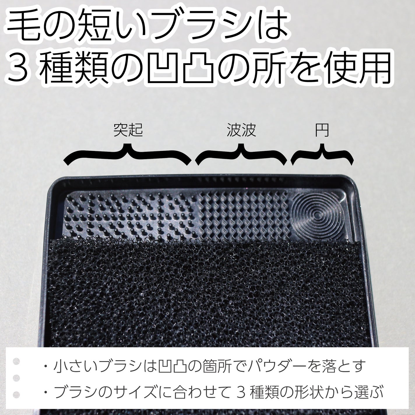 メイクブラシドライクリーナー/DAISO/メイクアップキットを使ったクチコミ(4枚目)