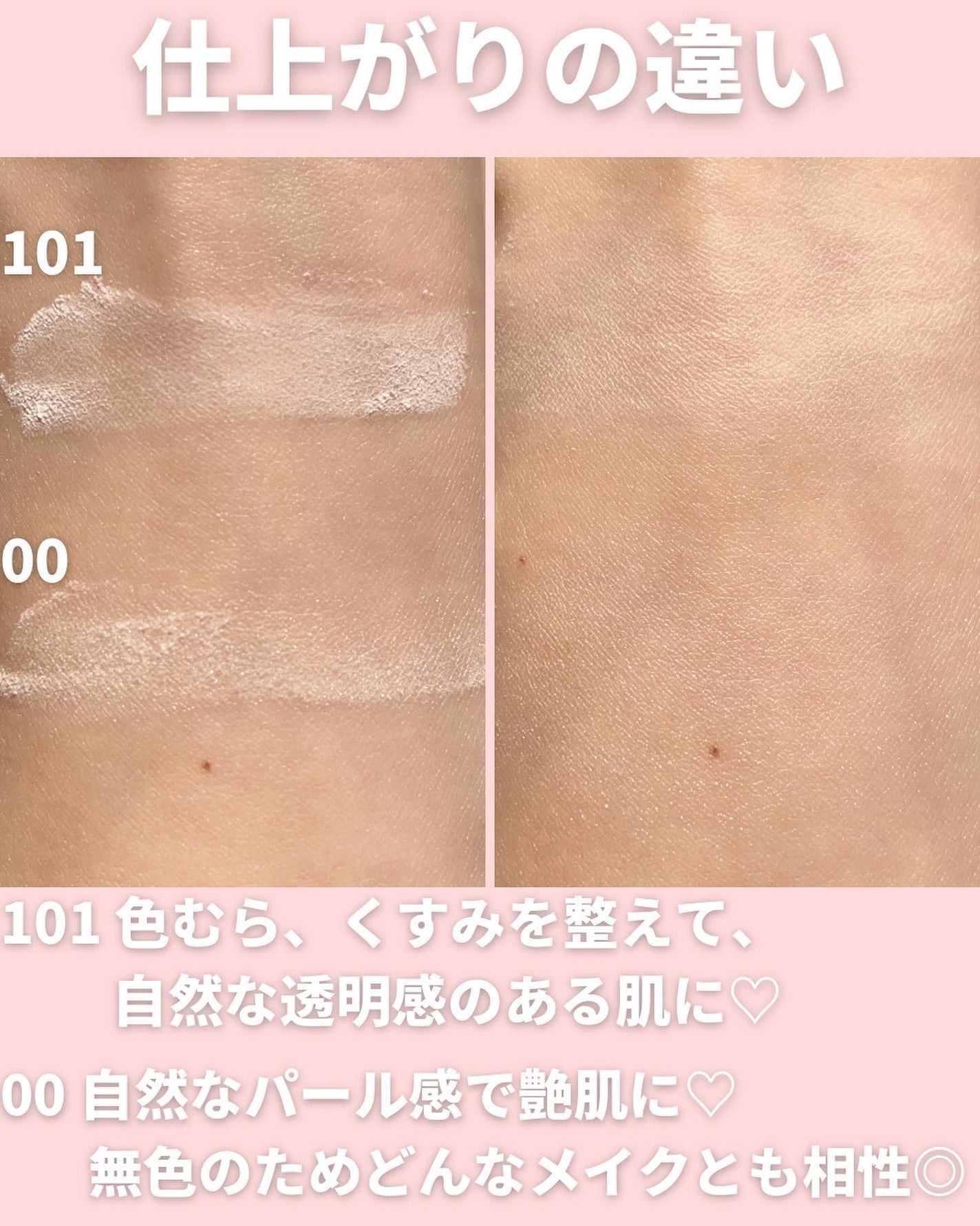 ルース パウダー/DECORTÉ/ルースパウダーを使ったクチコミ(6枚目)