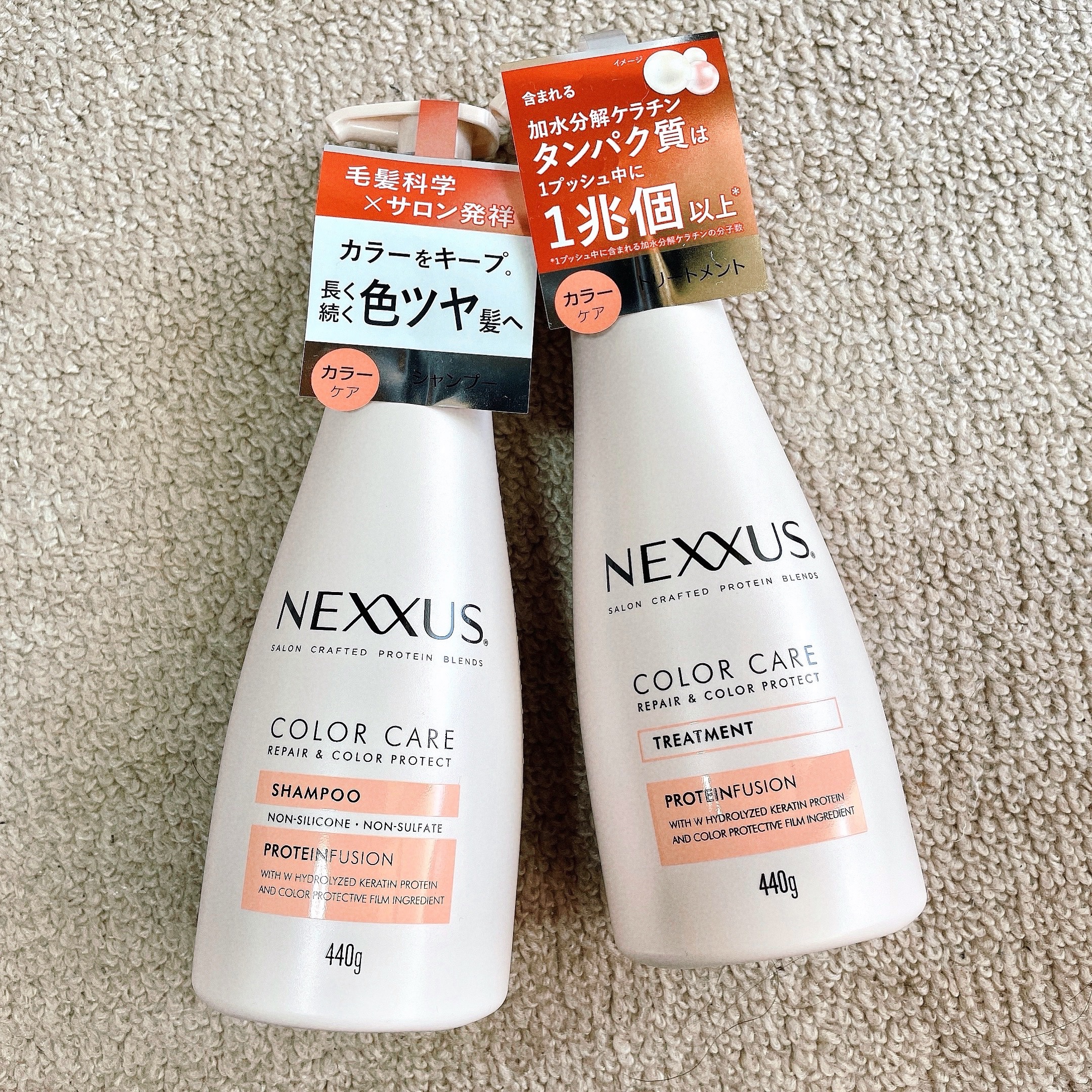 ネクサス リペア＆カラープロテクト シャンプー／トリートメント/NEXXUS(ネクサス)/市販シャンプーを使ったクチコミ（1枚目）