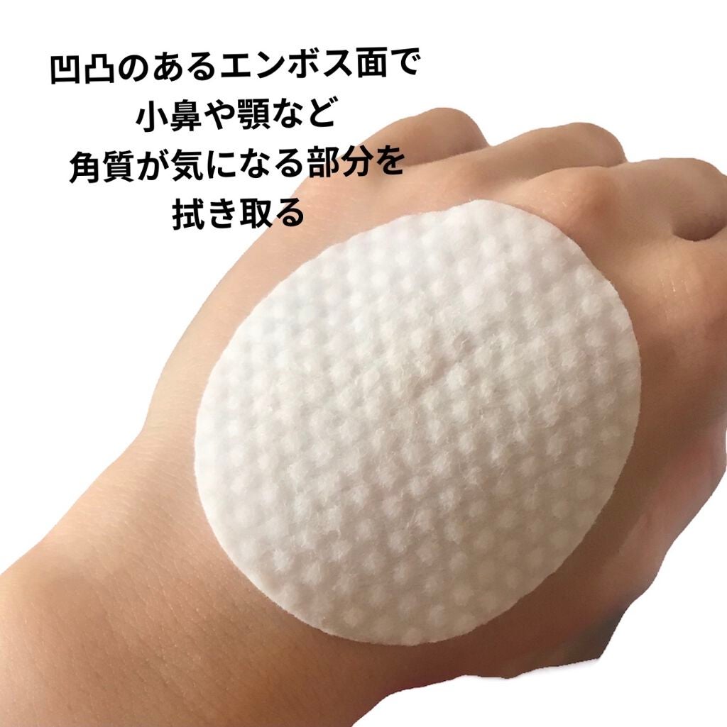 ヘルプミー! ハニーCパッド/One-day's you/トナーパッドを使ったクチコミ(4枚目)