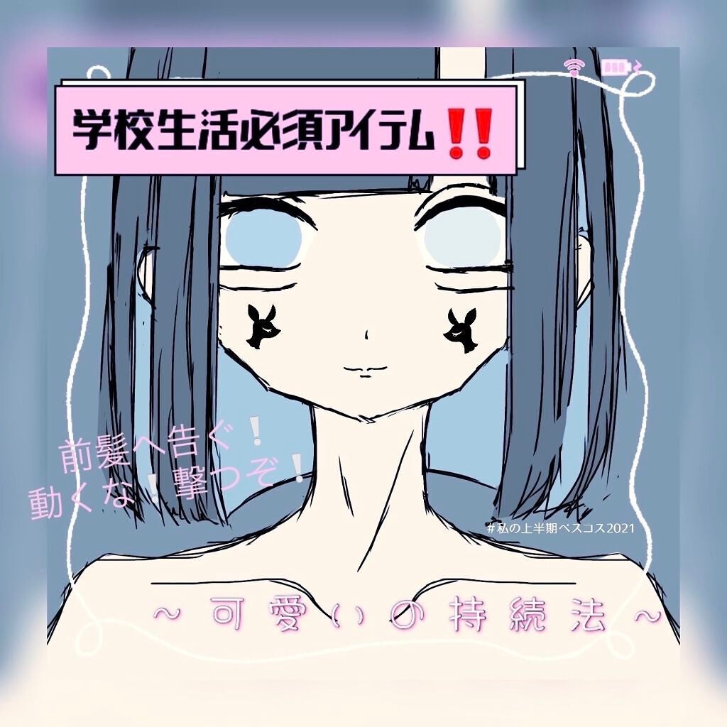 CCオイル/エッセンシャル/ヘアオイルを使ったクチコミ(1枚目)