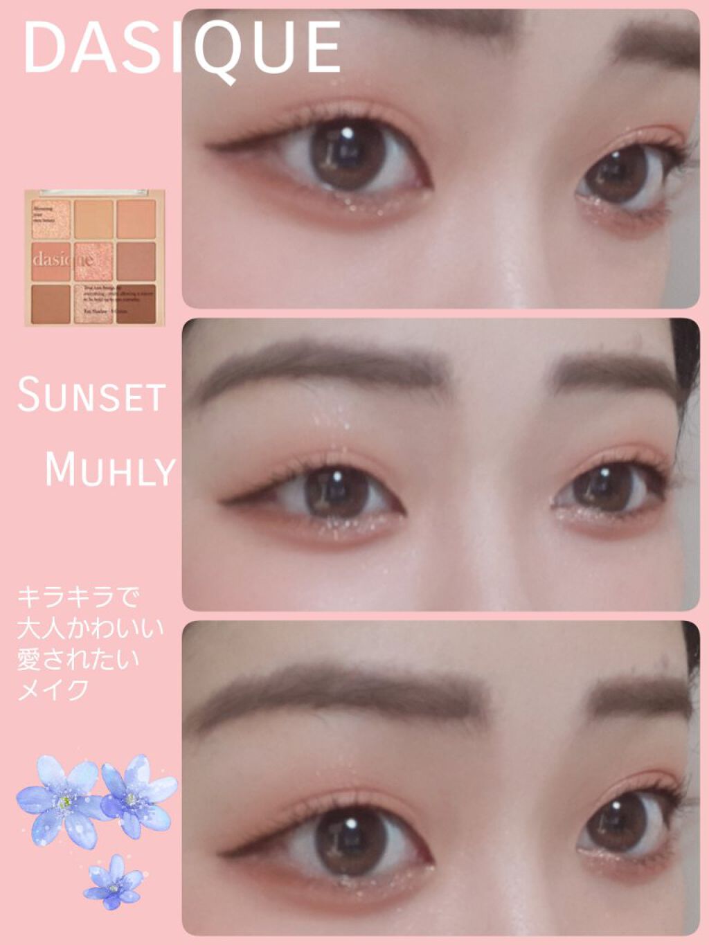 クイックラッシュカーラー/キャンメイク/マスカラ下地を使ったクチコミ（1枚目）