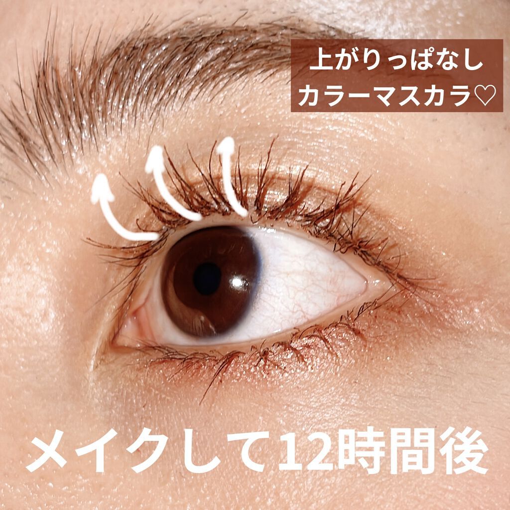 ひとえ・奥ぶたえ用マスカラ 限定色 ビターオレンジ/アイプチ®/マスカラを使ったクチコミ（1枚目）