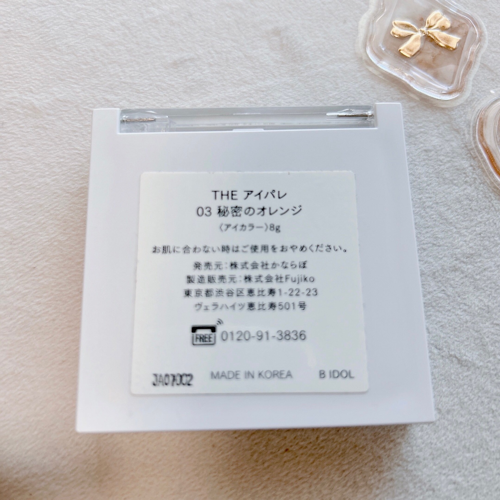 THE アイパレR/b idol/アイシャドウパレットを使ったクチコミ（3枚目）