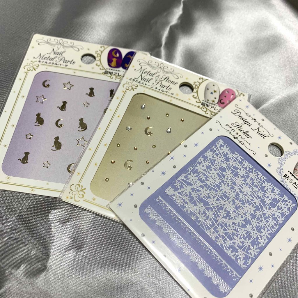 ネイルシール/DAISO/ネイルシールを使ったクチコミ（2枚目）