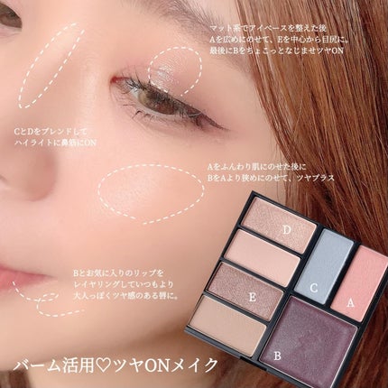 アンボイスドアイシャドウパレット/ArteSinsa/アイシャドウパレットを使ったクチコミ(6枚目)