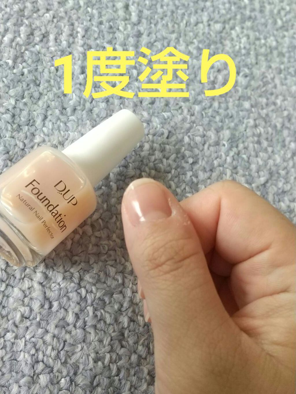 を使ったクチコミ（2枚目）