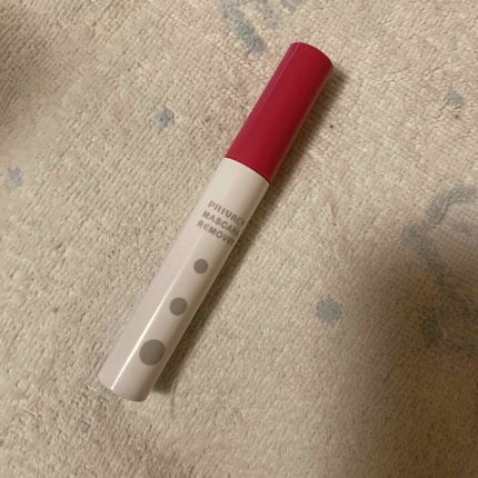 マスカラリムーバー/プライバシー/ポイントメイクリムーバーを使ったクチコミ(1枚目)