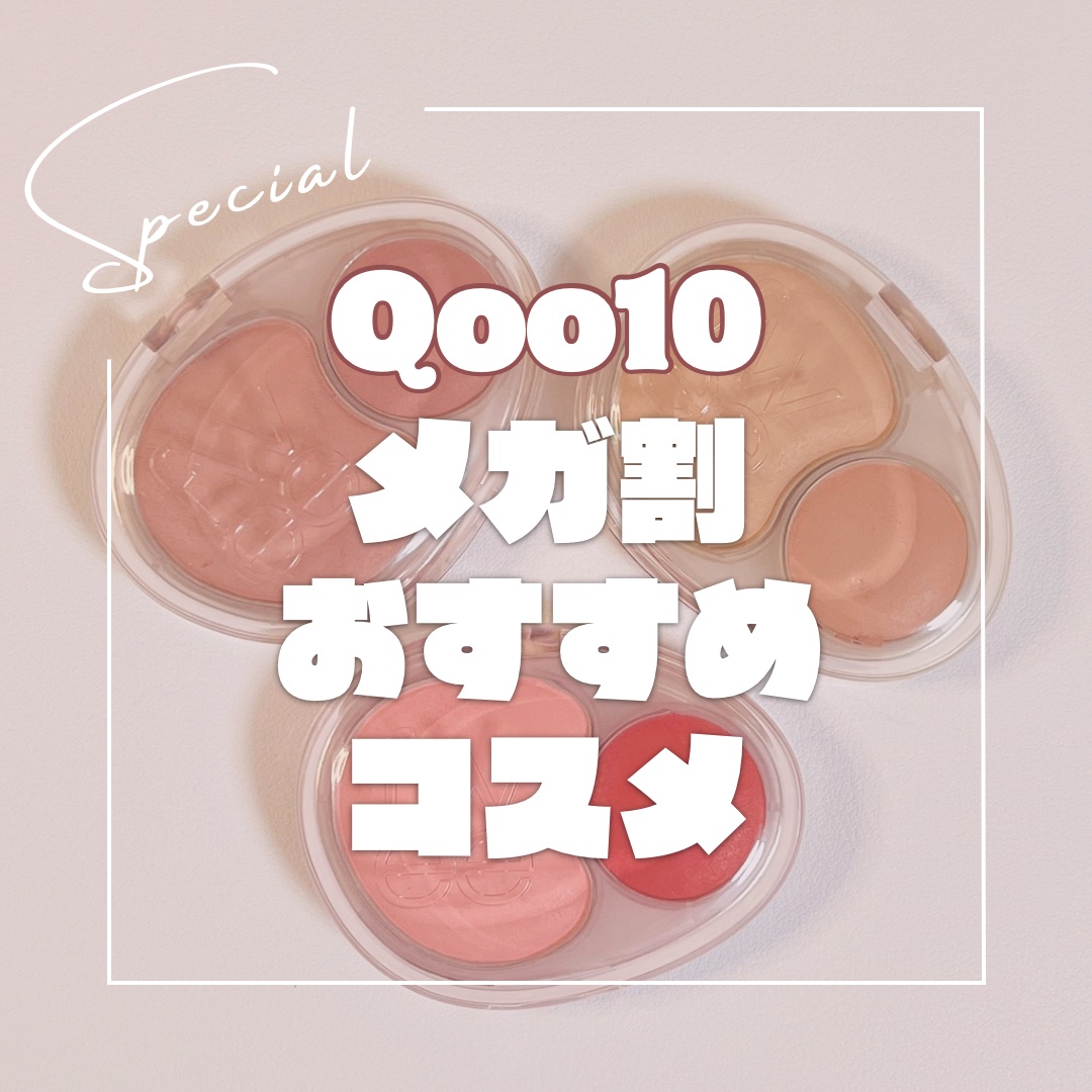 デュアルチークメロウ ND02 ダウンテンポ/fwee/ジェル・クリームチークを使ったクチコミ（1枚目）