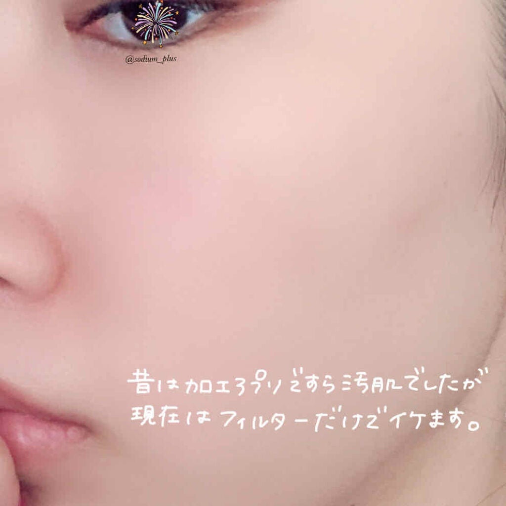 白潤 薬用美白化粧水/肌ラボ/化粧水を使ったクチコミ(3枚目)