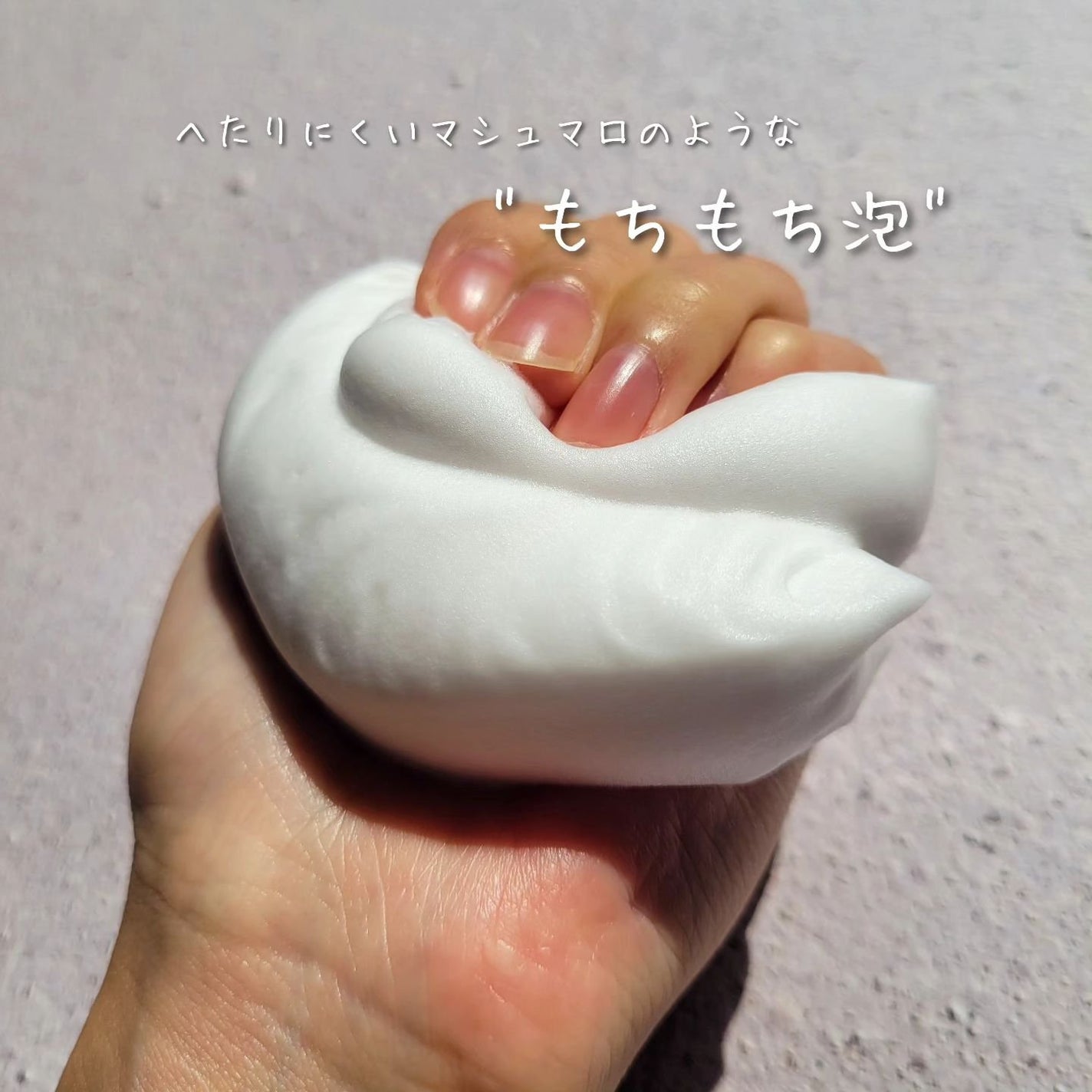 クリスタルホイップ/SHIRORU/泡洗顔を使ったクチコミ(3枚目)