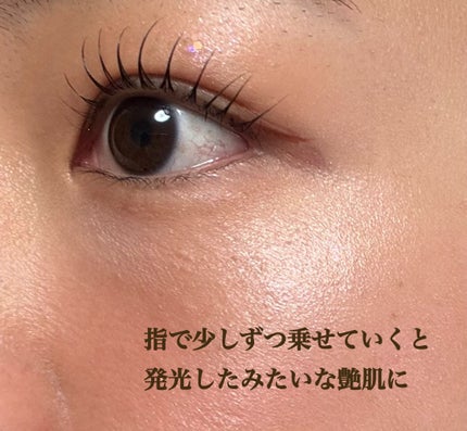 グロウブルーム リキッドハイライター/SHEGLAM/リキッドハイライトを使ったクチコミ(4枚目)