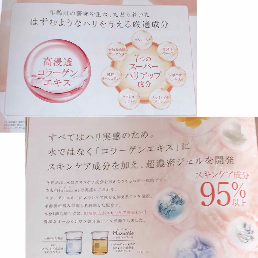 たらちゃん☆follow back100 on LIPS 「仕事中にパソコンいじいじしてたら、すんごい広告出てくるから試し..」(2枚目)