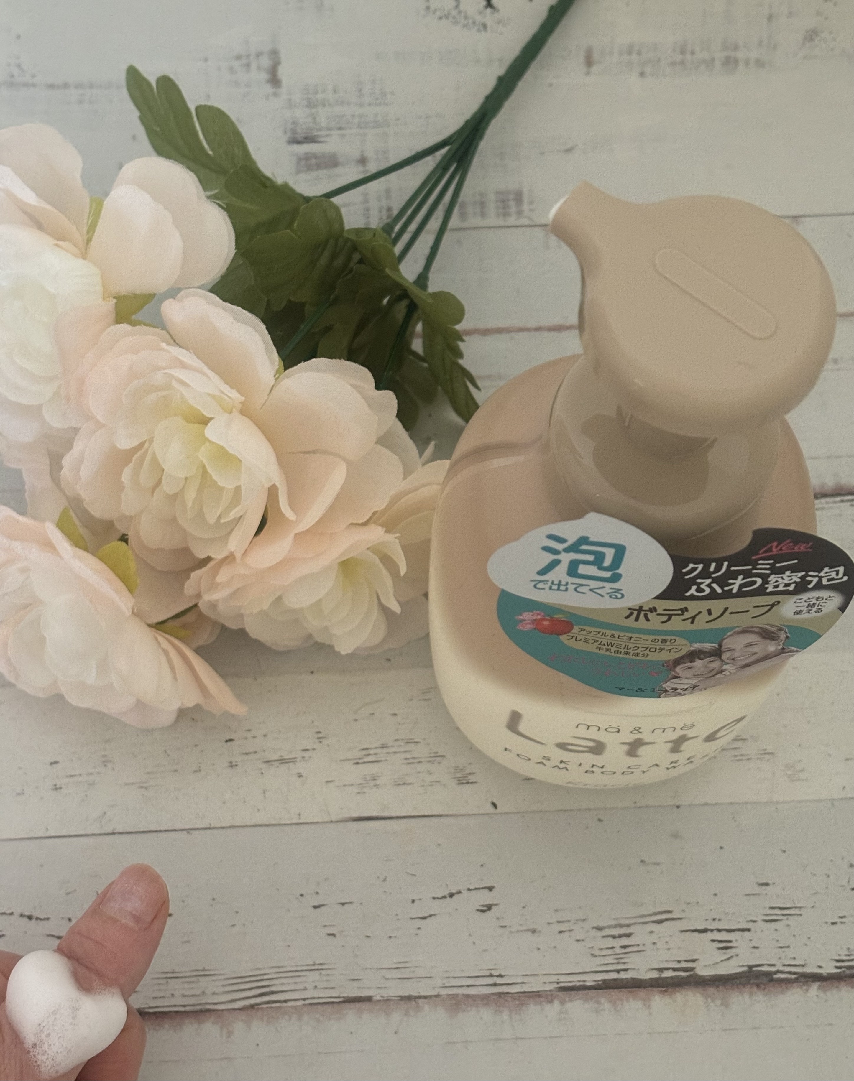 マー&ミー　泡で出てくるボディソープ 550ml/マー＆ミー　ラッテ/ボディソープを使ったクチコミ（3枚目）