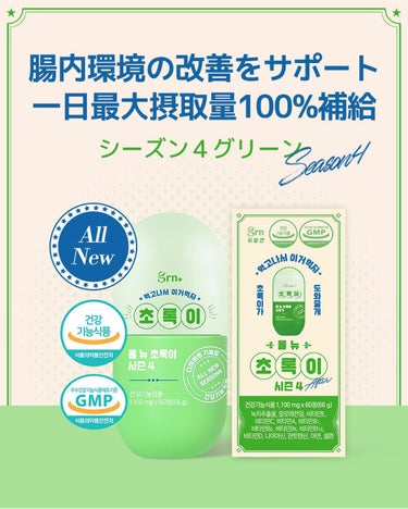 grn+ アフターグリーンライトのクチコミ「【自分用メモ】4/5更新
・あらすじ
抗うつ薬服用中＆甲状腺の病気で
浮腫みやすく太りやすい状.....」（1枚目）